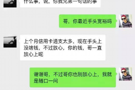 献县商账追讨清欠服务